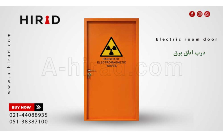 درب اتاق برق